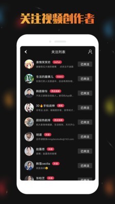 视频去水印分享极速版