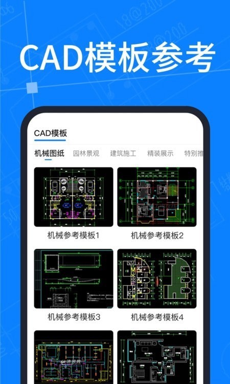 CAD＋最新版本