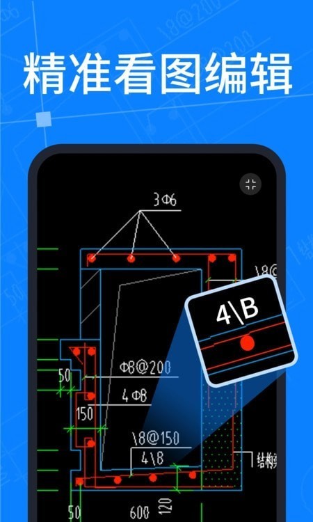 CAD＋最新版本