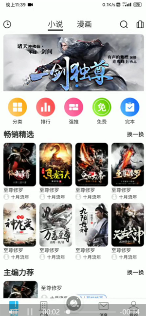 墙洞app