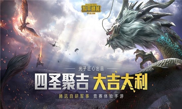 浪仙画质助手预约互通版