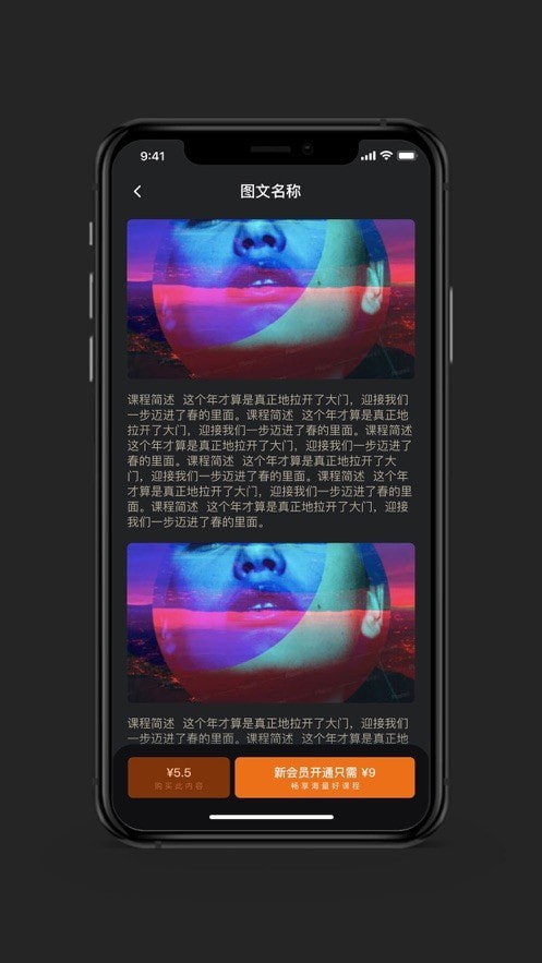 好好练琴游戏