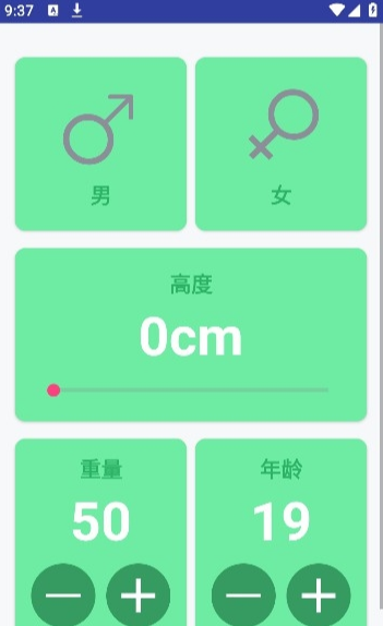 万方面便捷盒中文版