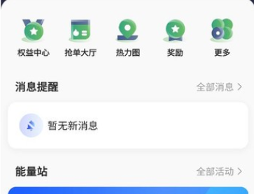 QQ截图20240624112203.png