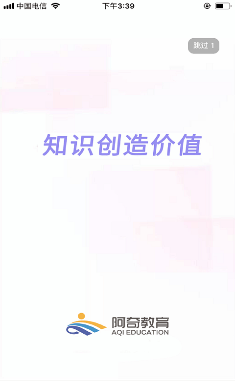 主管护师儿科护理学习互通版