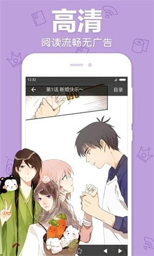 白马漫画官方版