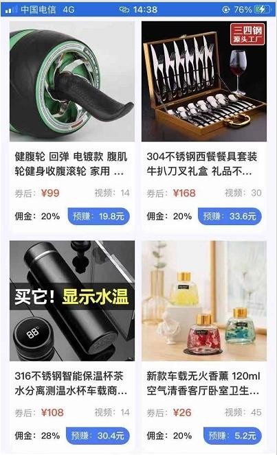 达创之家官方下载