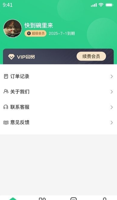 pdf格式转换工具app