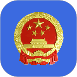 全国12315平台app官方