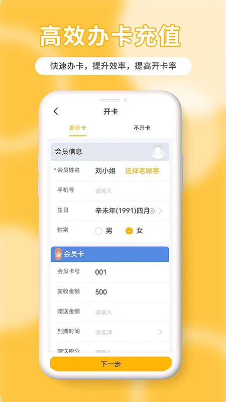 茂日软件pro app精简版