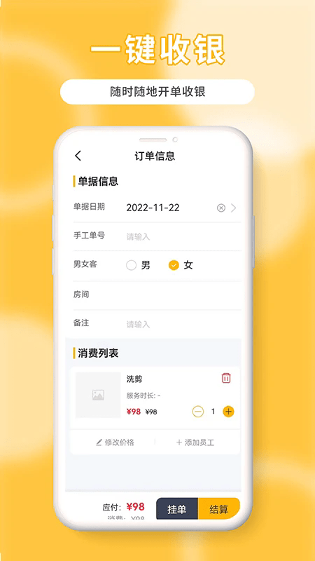 茂日软件pro app精简版