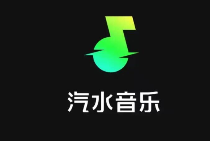 《汽水音乐》如何关闭自动播放音乐(汽水音乐如何听歌识曲)