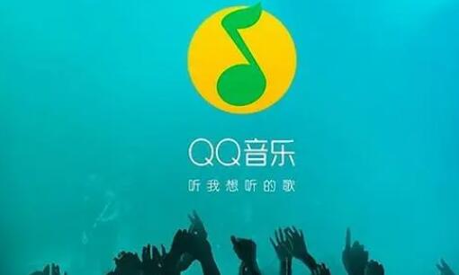 《qq音乐》如何同步最近播放列表(qq音乐如何一起和好友一起听)