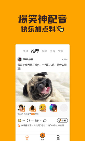 哈皮app