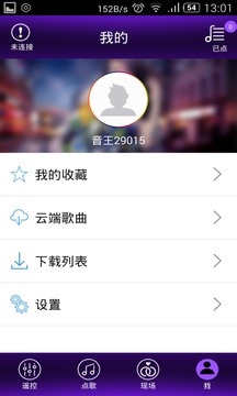 音王点歌台app