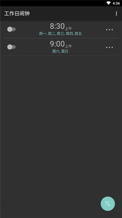 工作日闹钟(Simple Alarm Clock)app