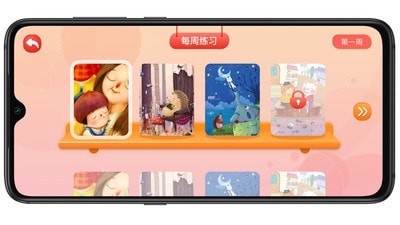 考尔乐app