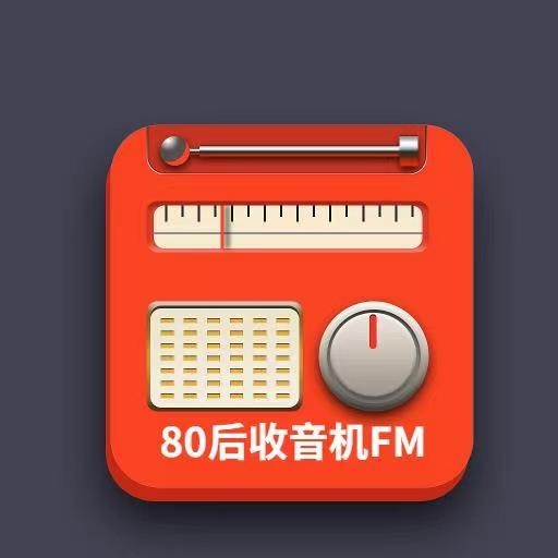 80后手机收音机FMapp