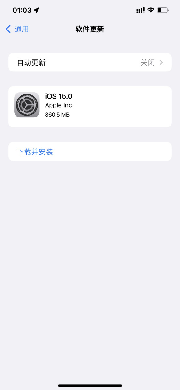 ios15 beta6公测版正版