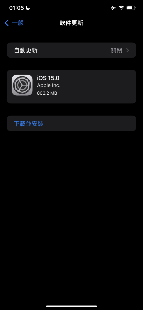 ios15 beta6公测版正版