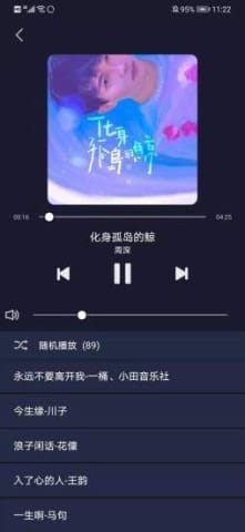 米悦背景音乐