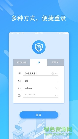 智齐园区(安防监控) v0.3.0.2 安卓版最新版本