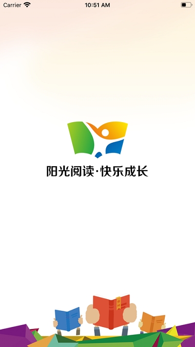 四川省中小学数字校园云平台阳光阅读频道官方下载