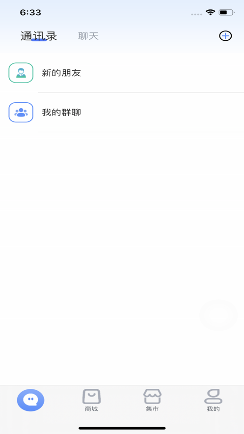 玉玄道健康app