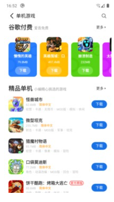 爱吾宝盒app