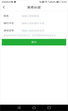 瓜子二手车app