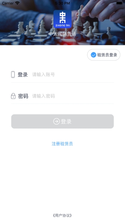 正和港贸易平台app