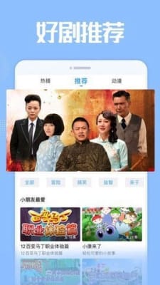 双鱼影视app