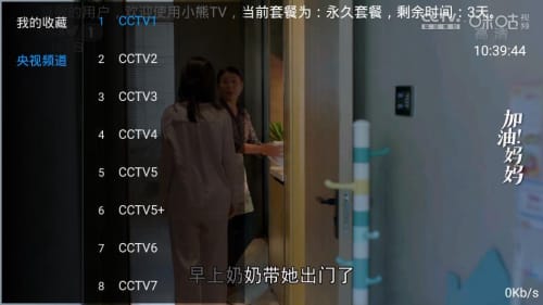 小熊tv