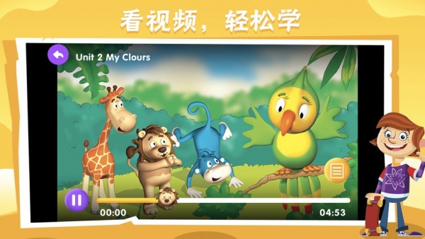 Bricube学生端app