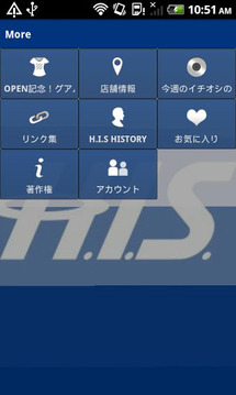 H.I.S.最新