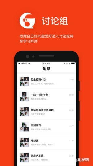 与尔共鸣最新