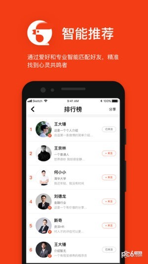 与尔共鸣最新