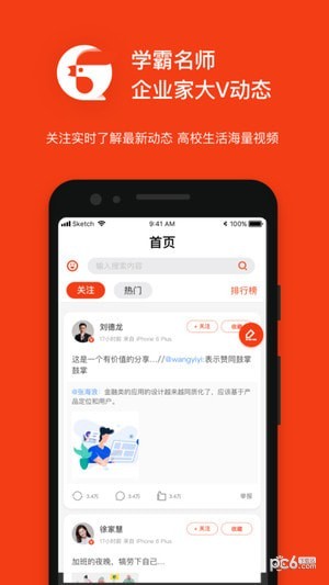 与尔共鸣最新