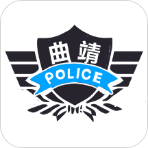 平安警务助手互通版