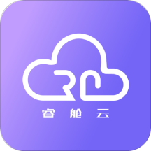 睿舱云电商平台app