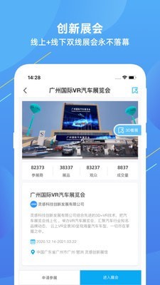 灵感交易汇app