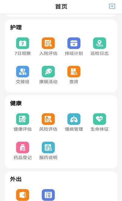 汇养通最新