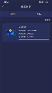 tgcx交易所最新官方下载