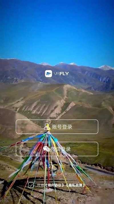 VRfly(VR拍摄)游戏