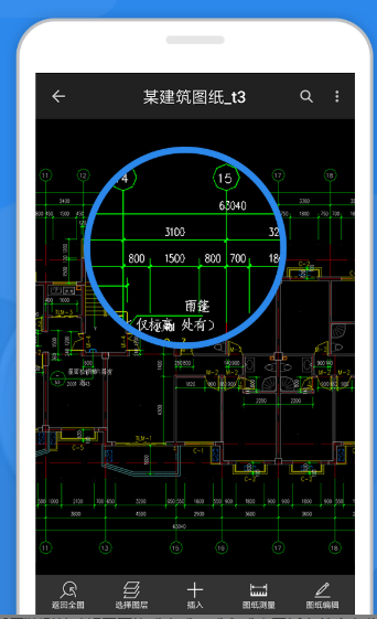 cad迷你看图官方版