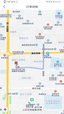 运东西司机端手机版