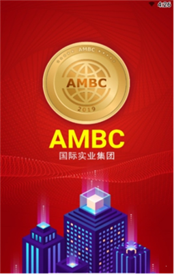 ambc数字资产交易所手机版