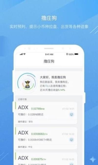 门罗币（xmr）交易所极速版