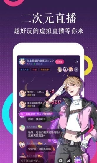 可达漫画app