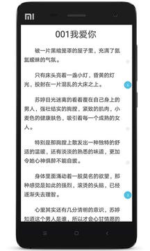 人人追书app